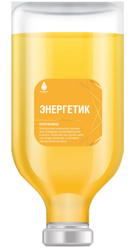 Энергетик