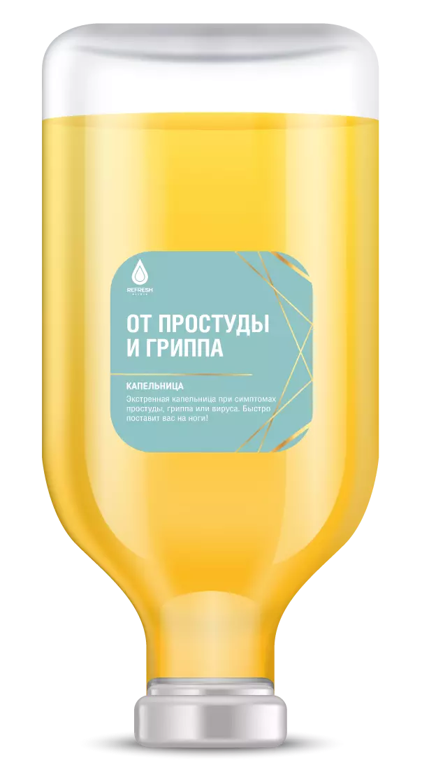 Антигриппин