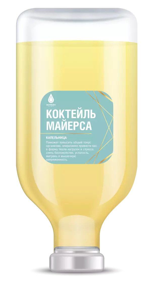 Коктейль Майерса